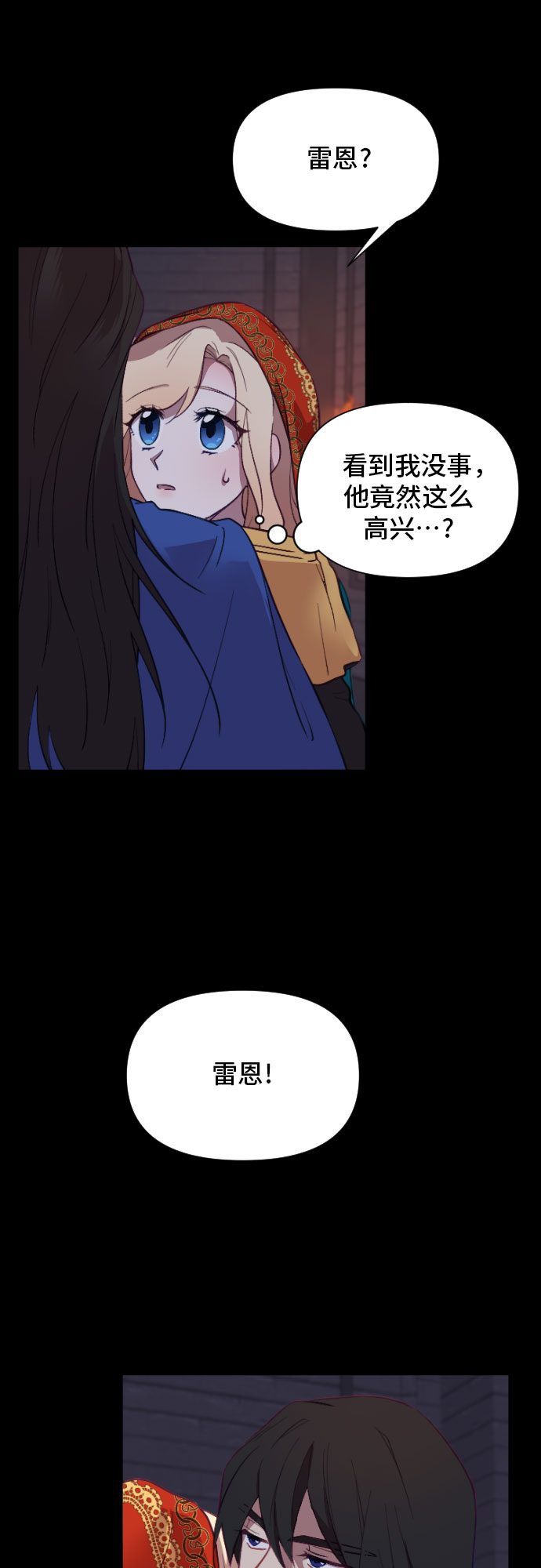 第9话76