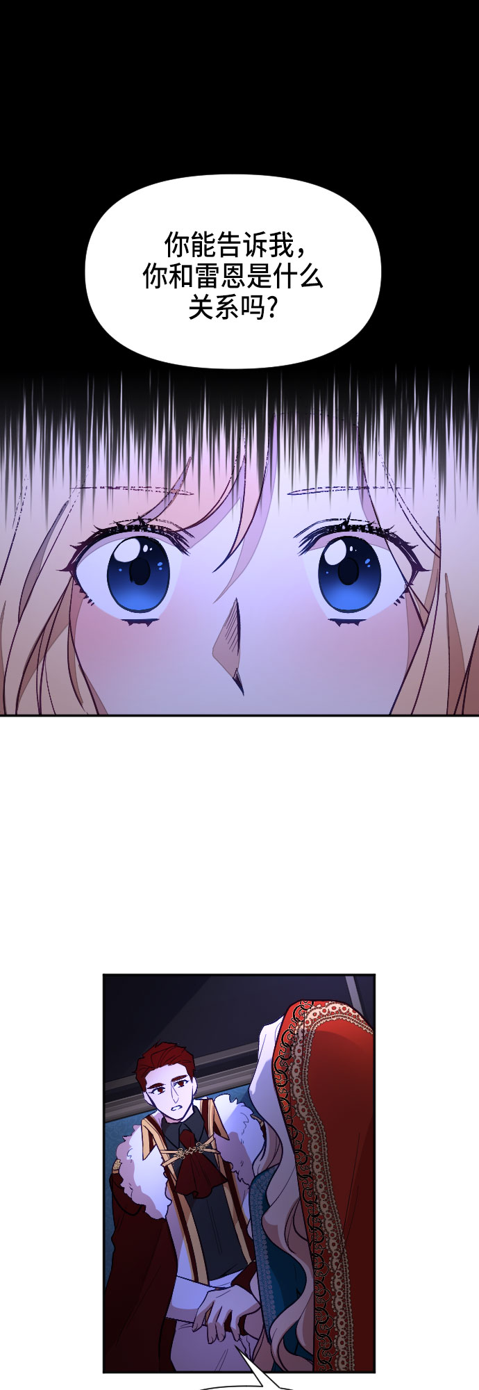 第11话29
