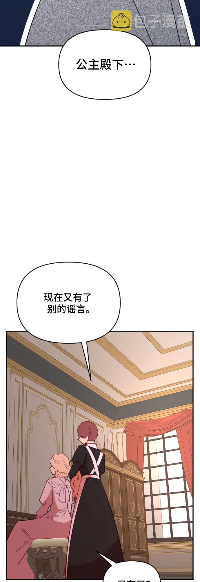 第39话70