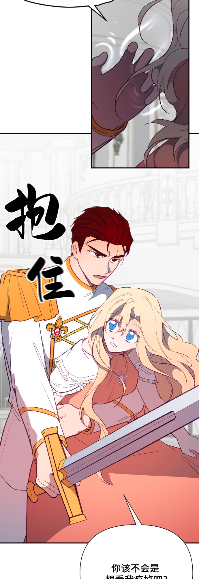 第50话38