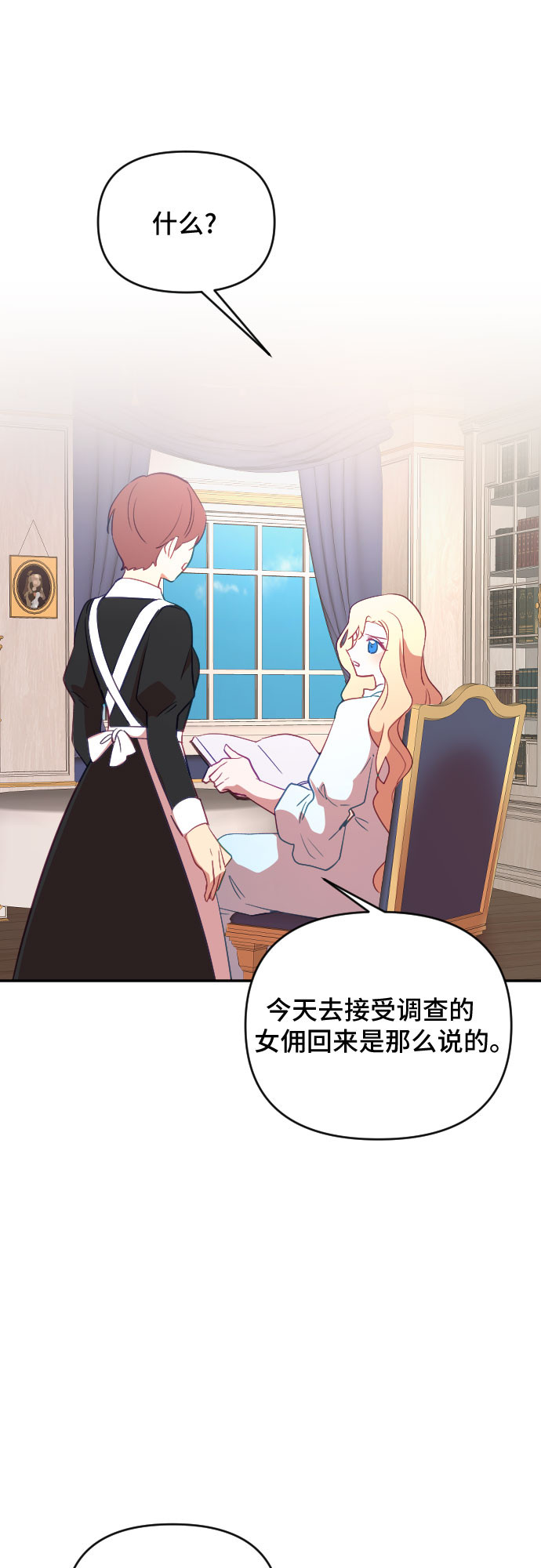 第37话1