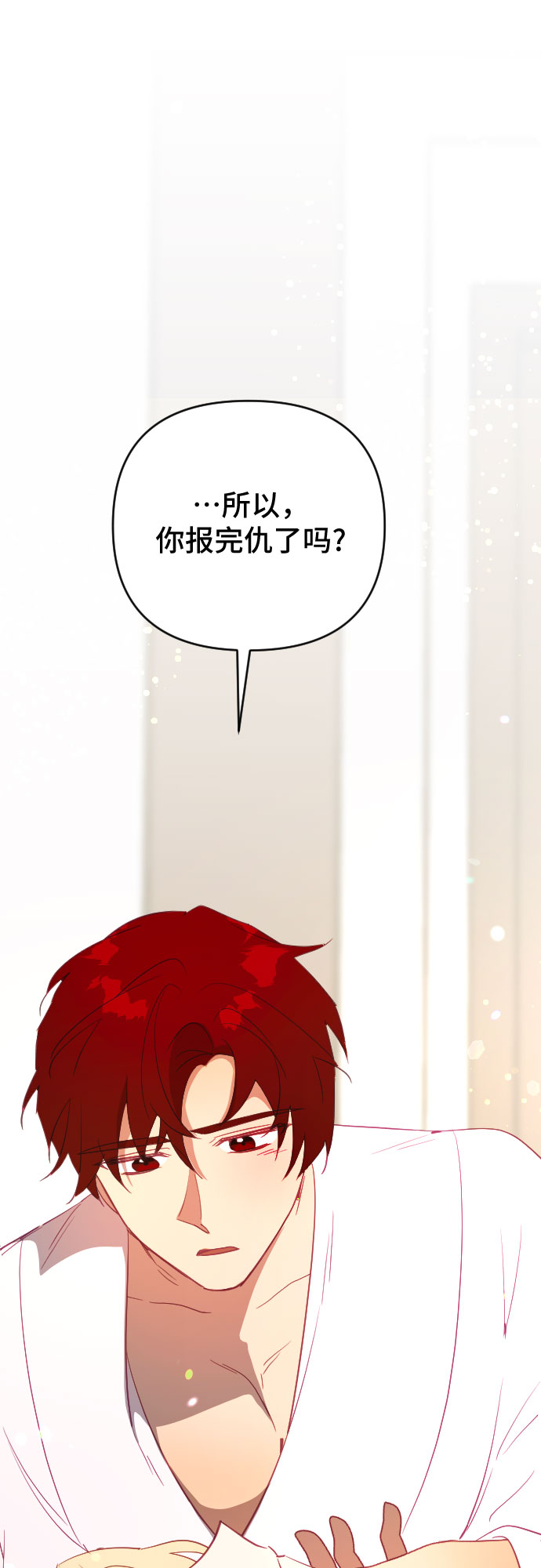 第59话73