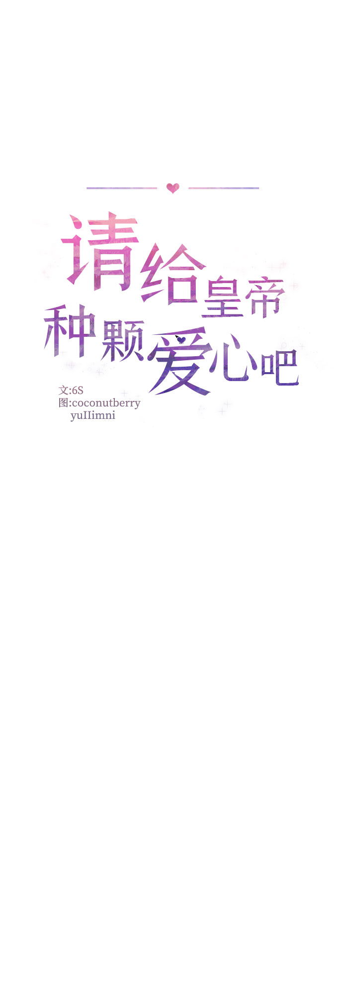 第55话29