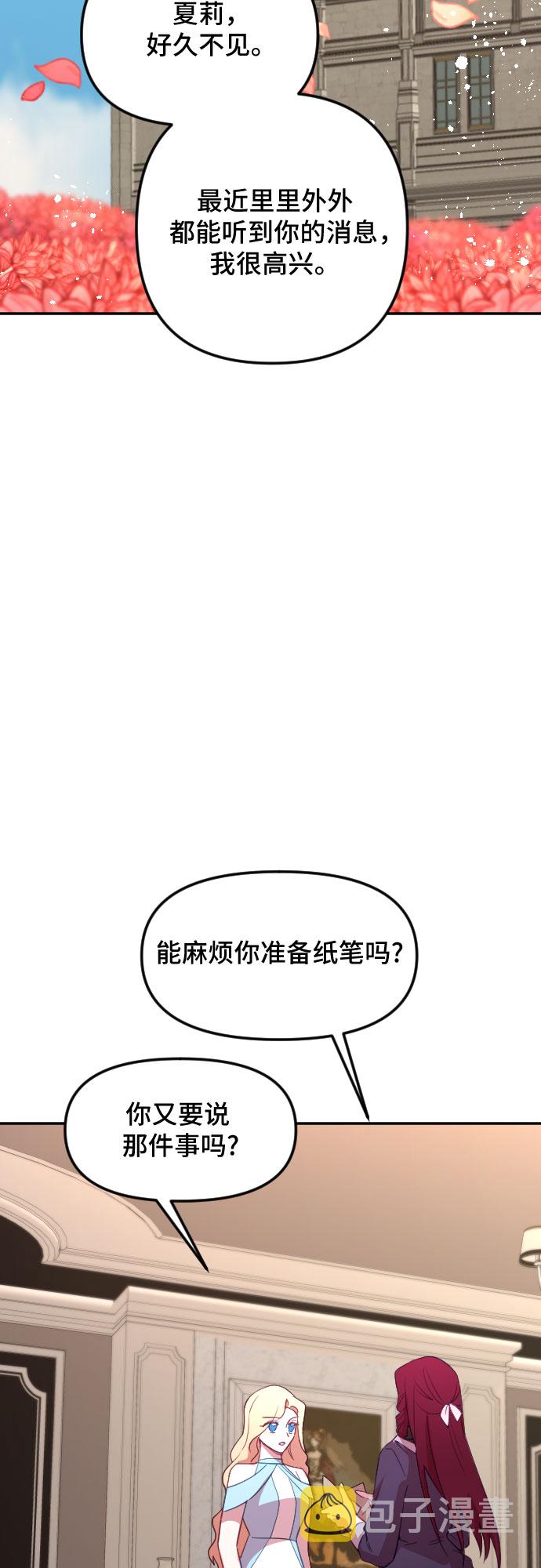 第28话12