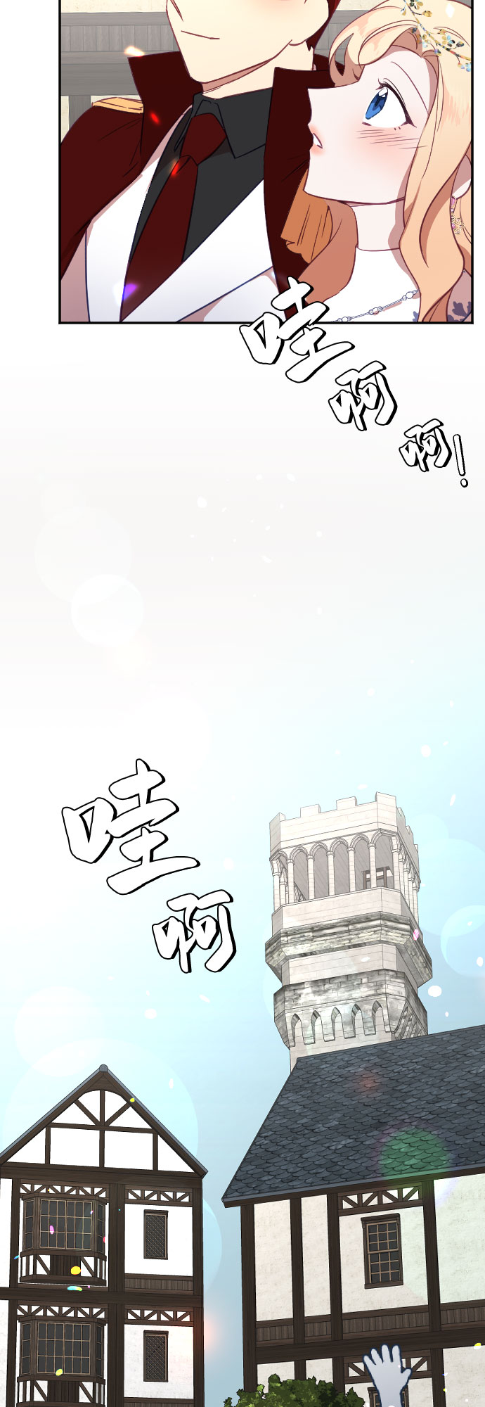 第34话16