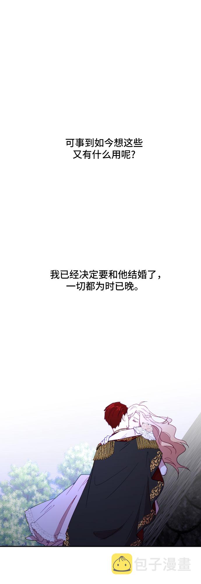 第17话37