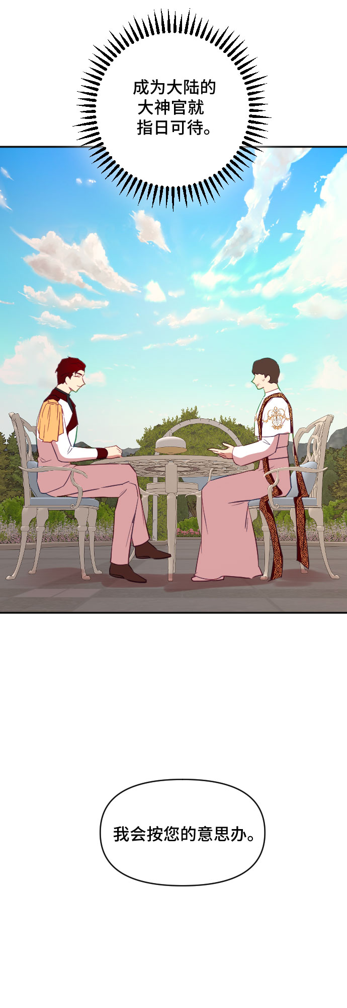 第37话44