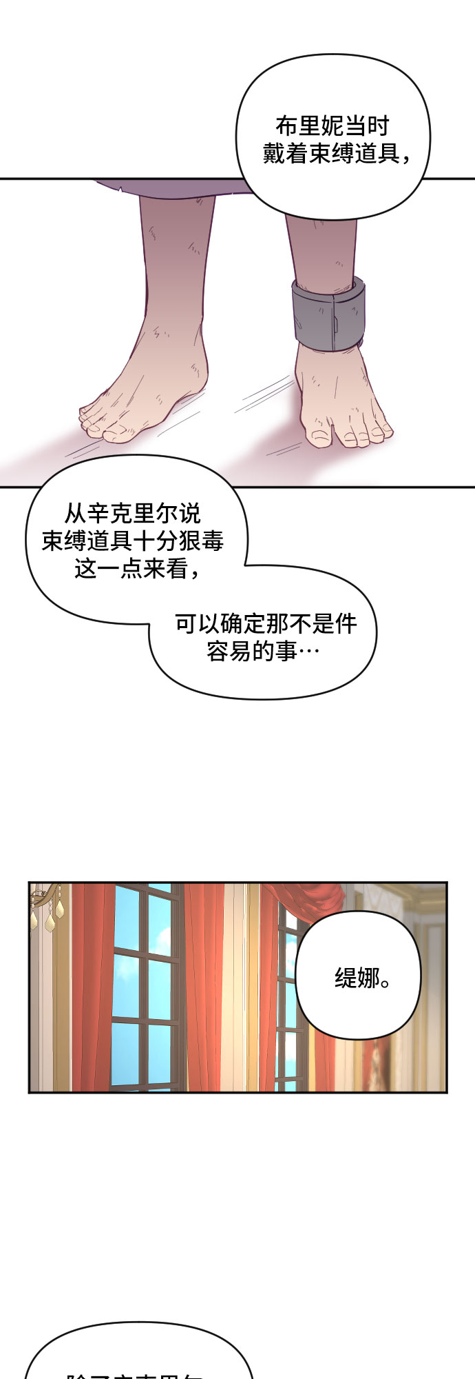 第15话44