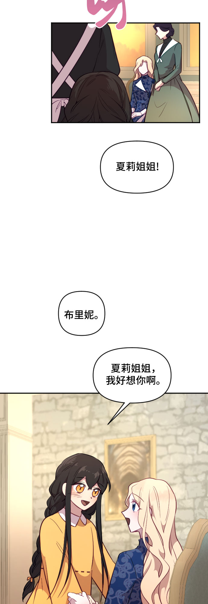 第20话65