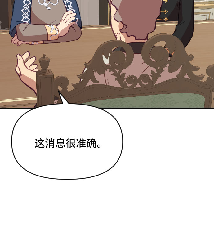 第19话2
