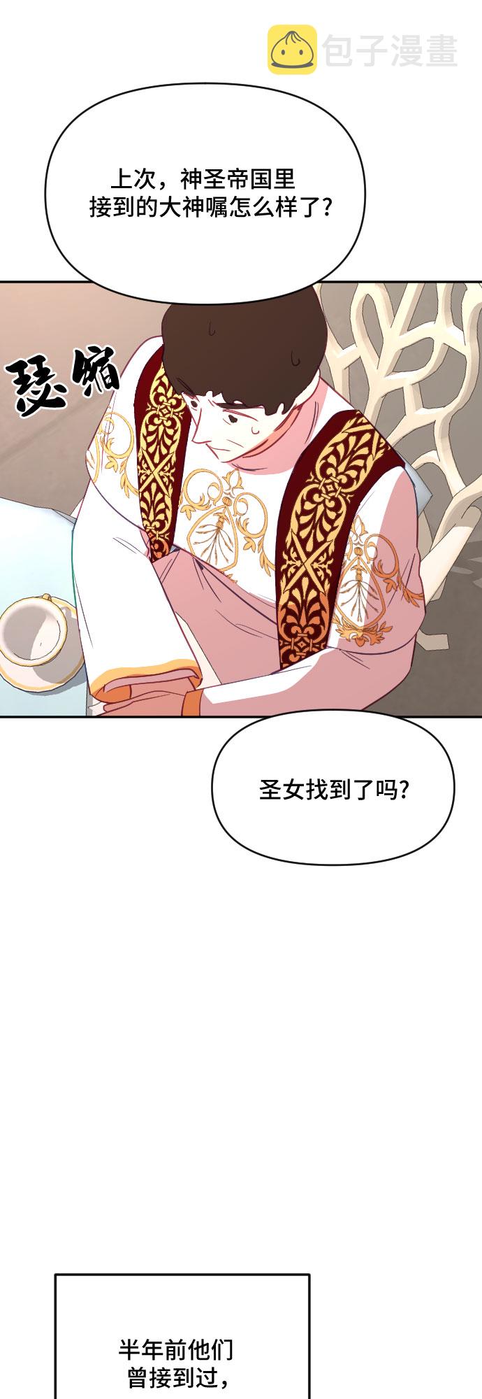 第37话34