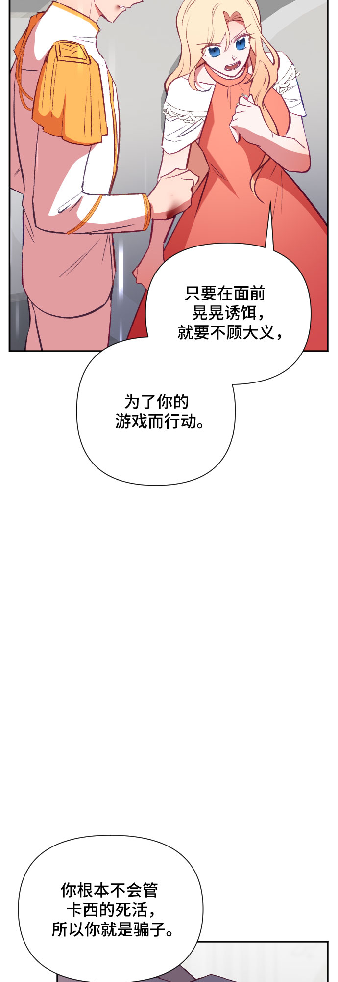 第50话32