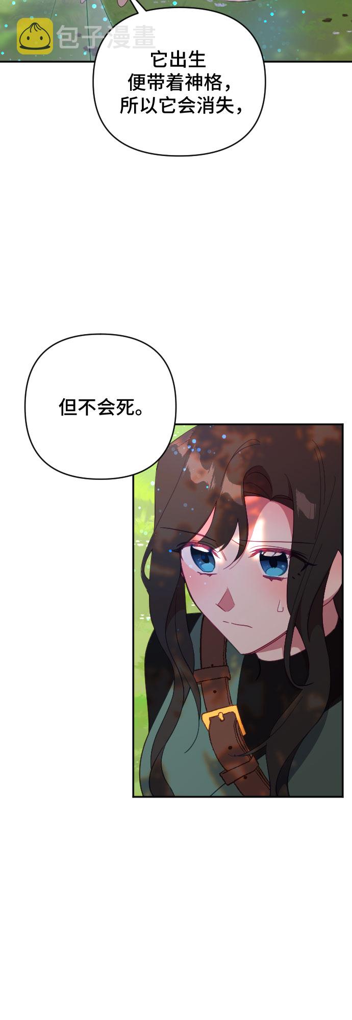 第59话40
