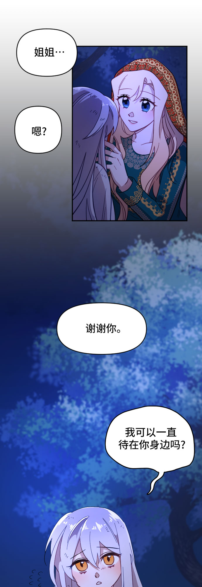 第13话28