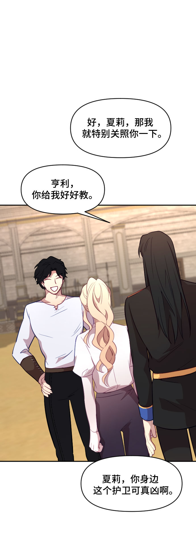 第21话53