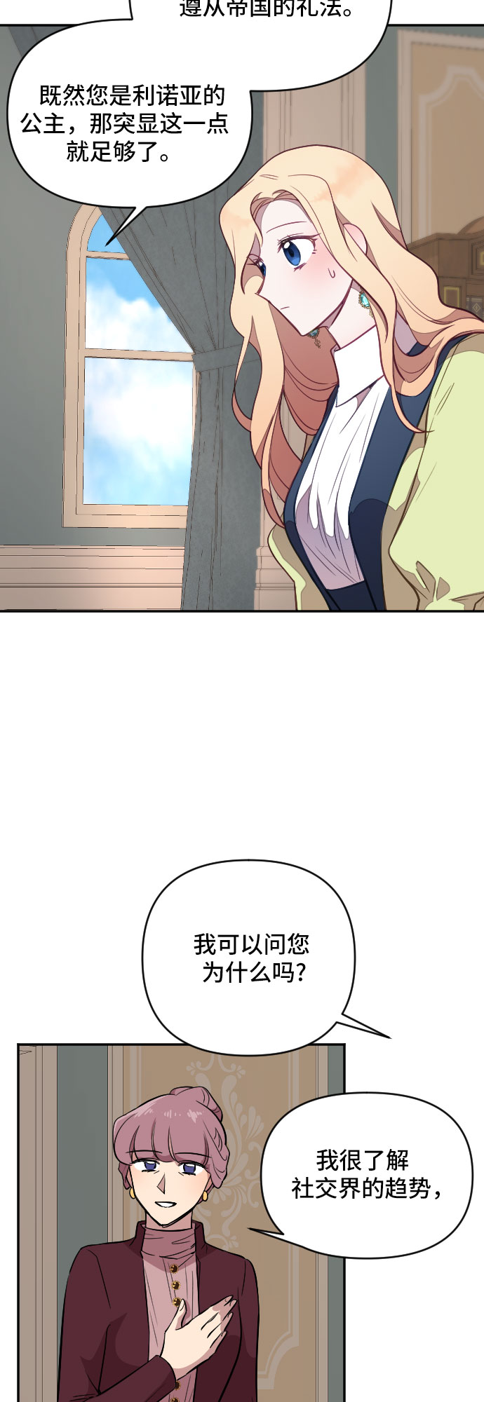第20话40