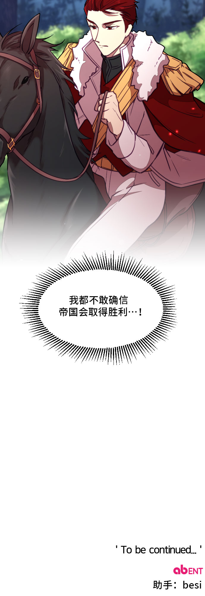 第6话48