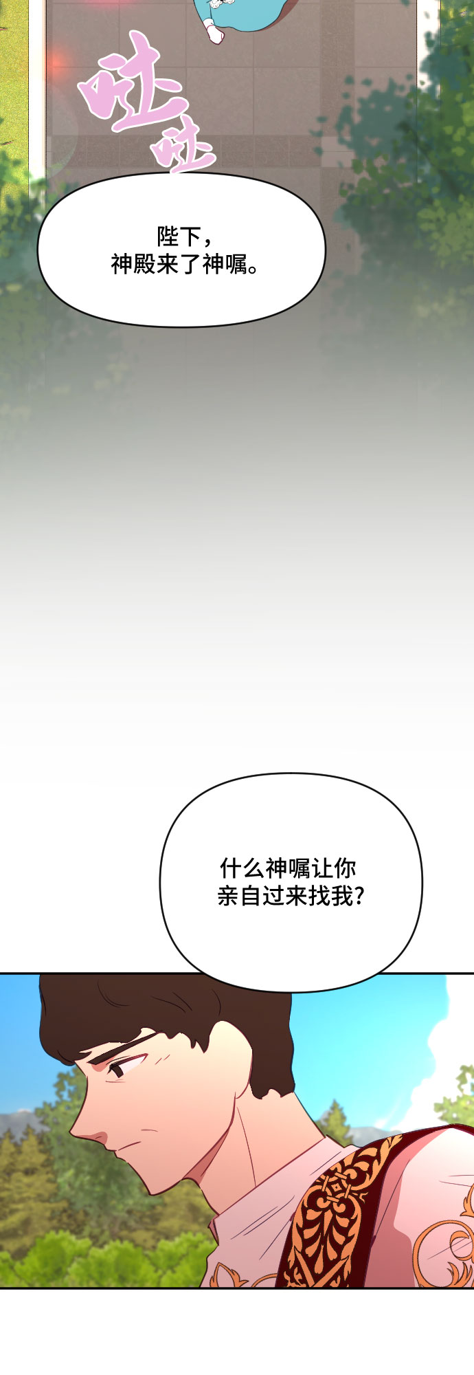 第37话21