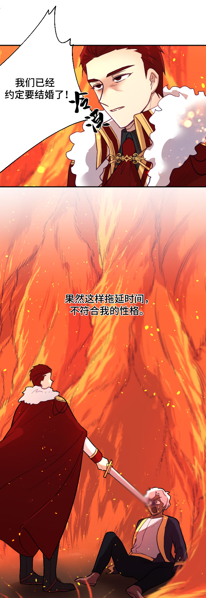 第12话28
