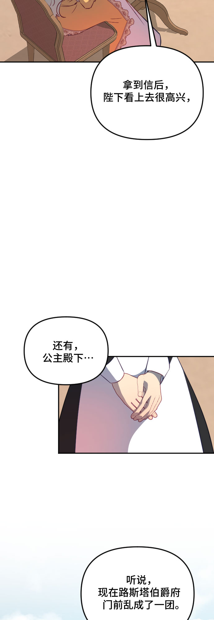 第48话54