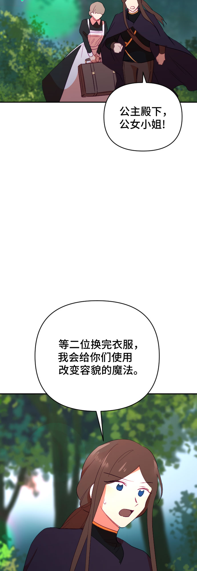 第55话37