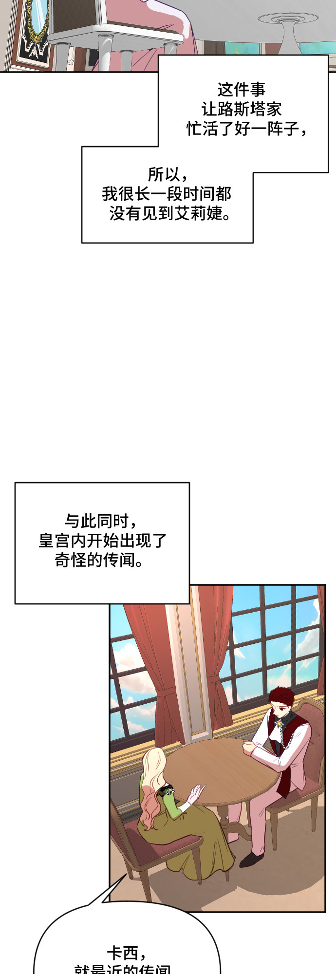 第39话60