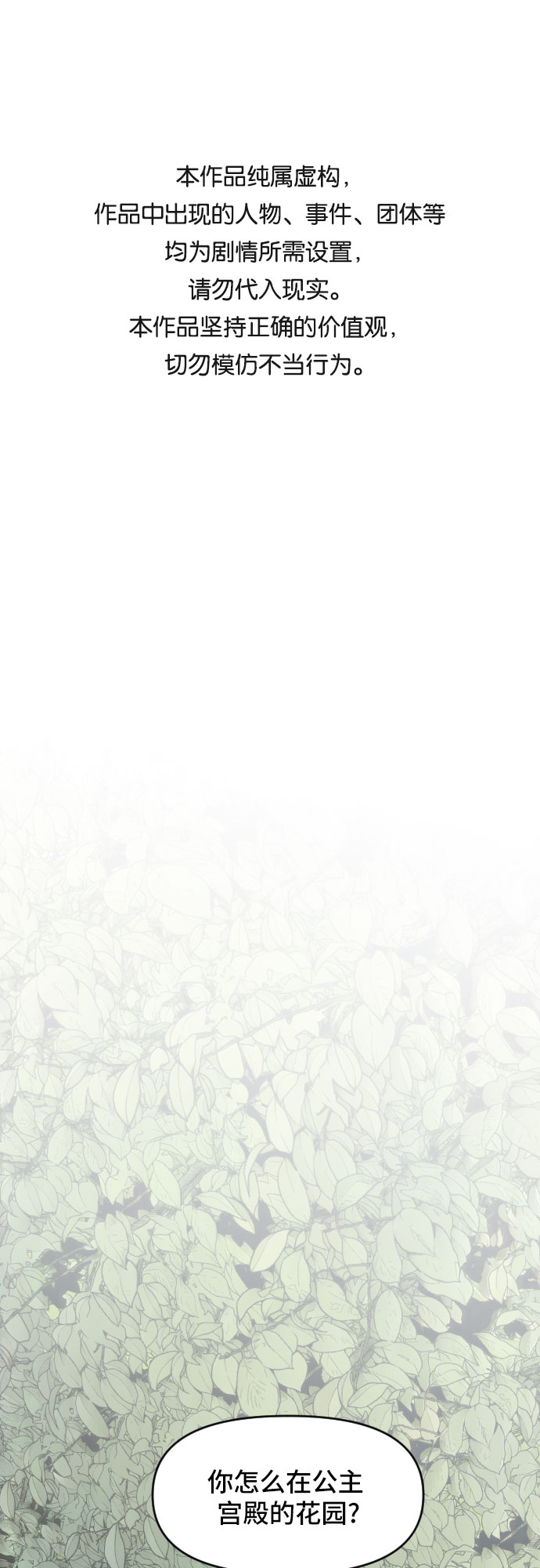 第16话0
