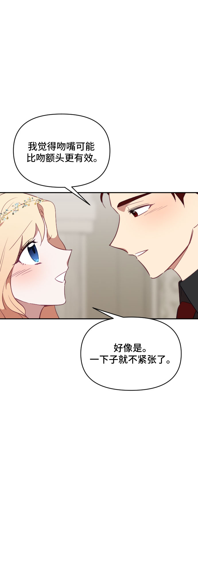 第32话22