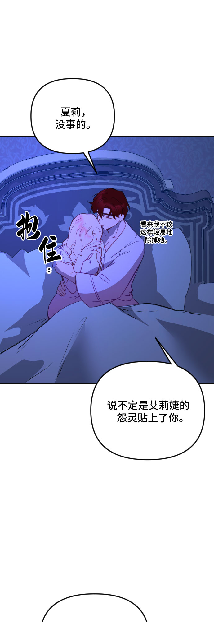 第48话20