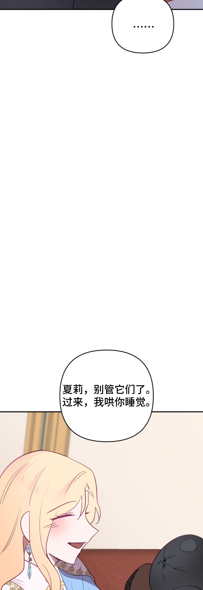 第60话（最终话）68