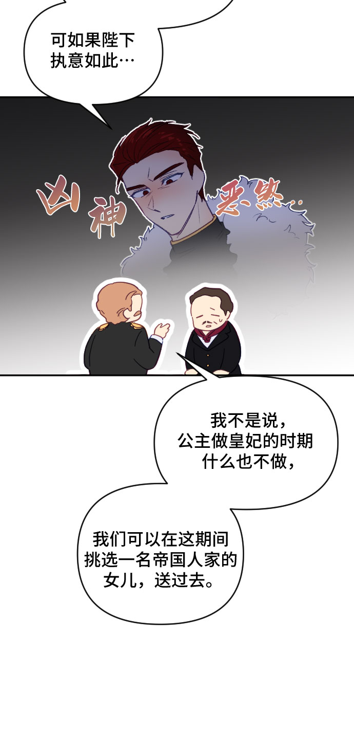 第19话4