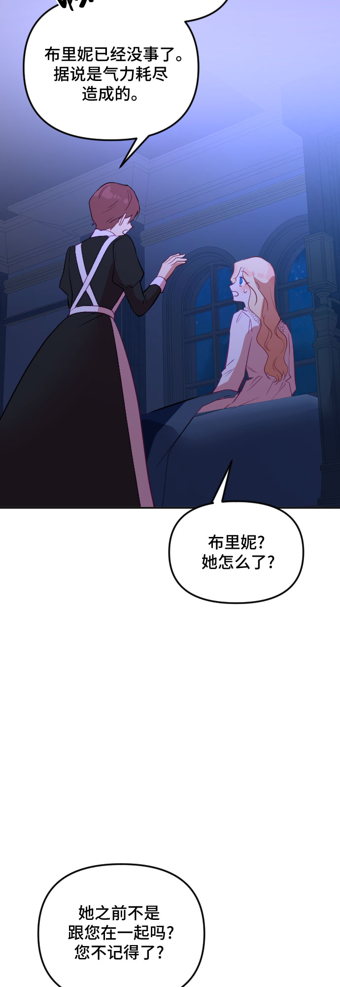 第47话15