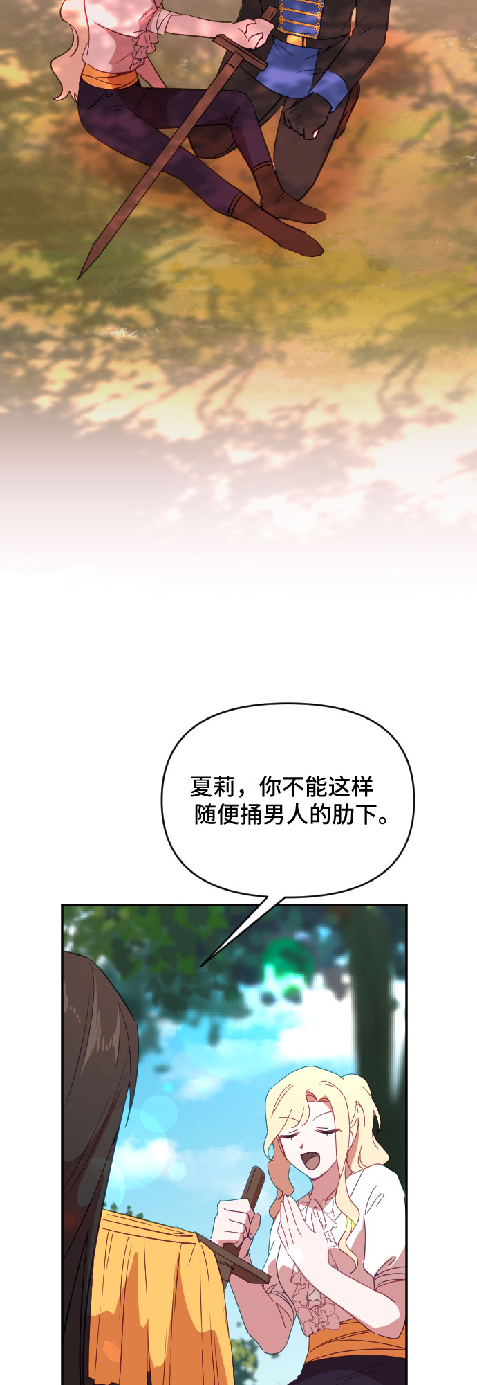 第39话21