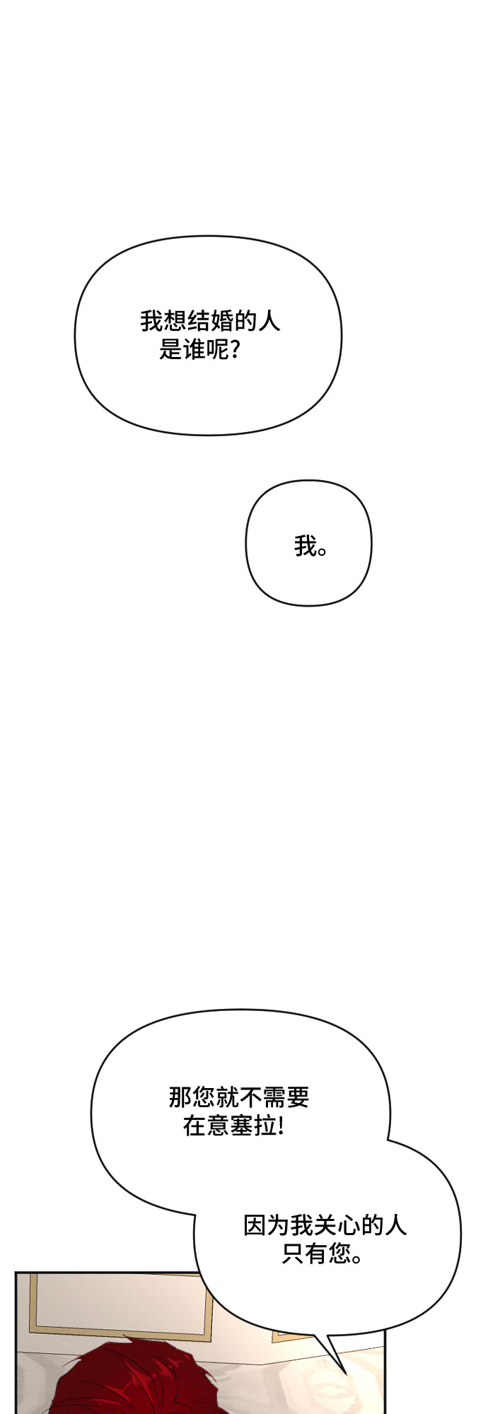 第39话43