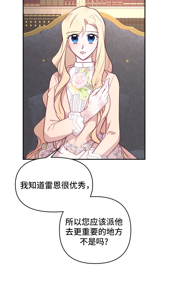 第19话69