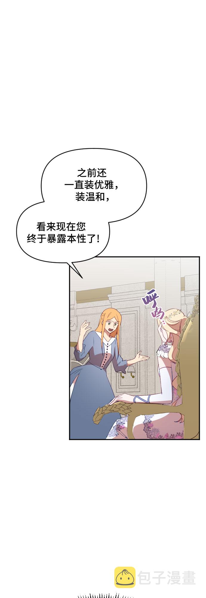 第33话31