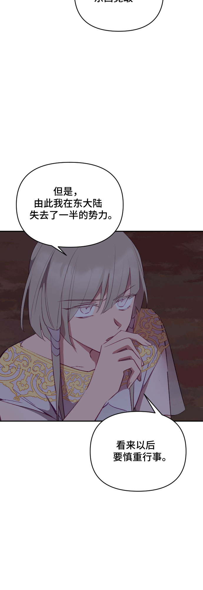 第51话61