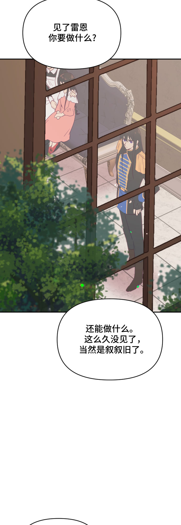 第45话40