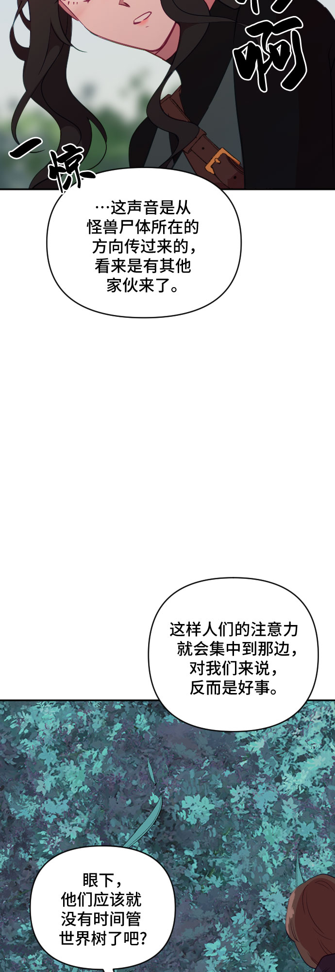 第57话32