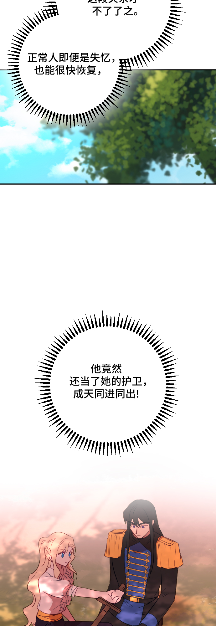 第41话60