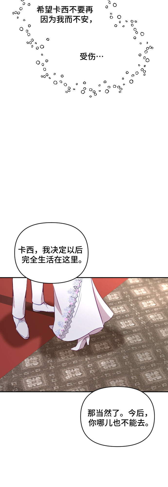 第32话49