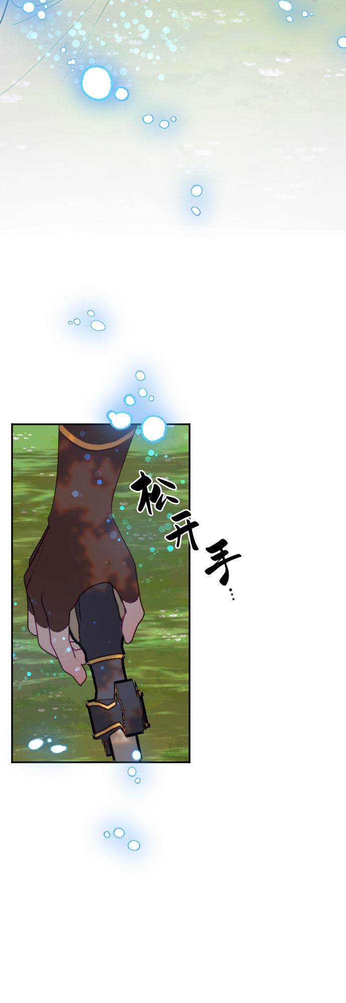 第59话45