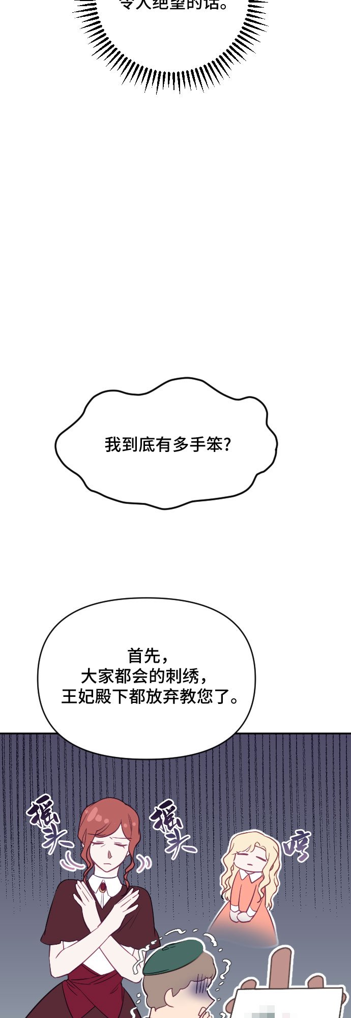 第26话26
