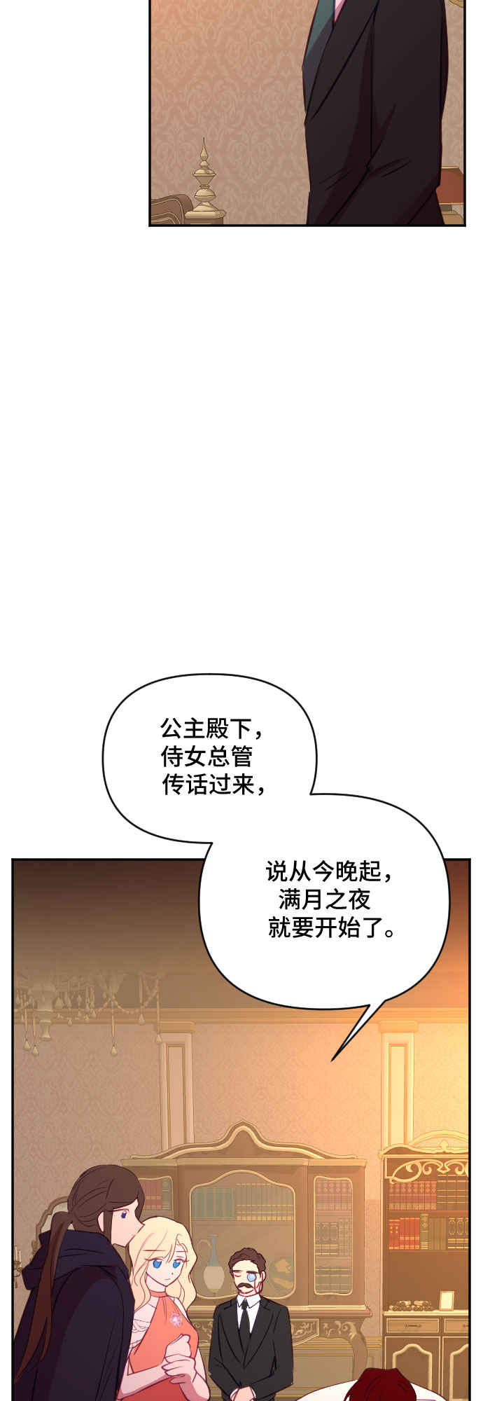 第50话82