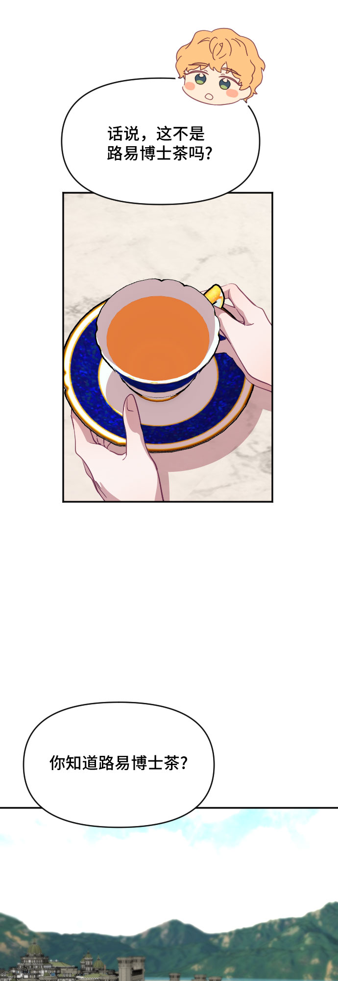 第30话19