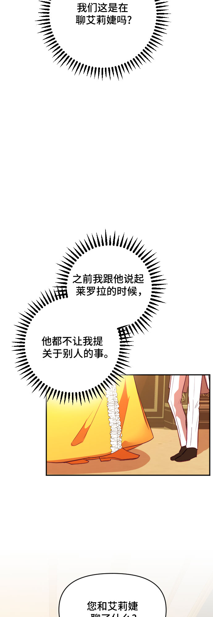 第43话5