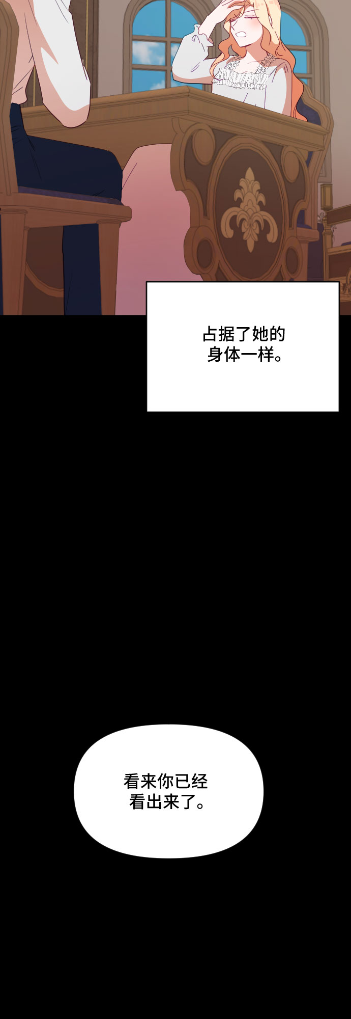 第45话10