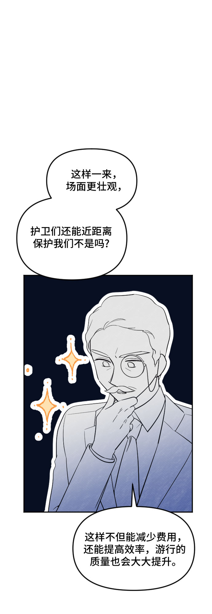 第28话59