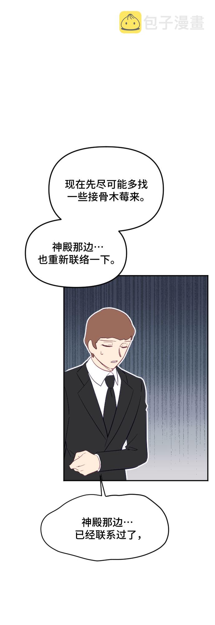 第27话45