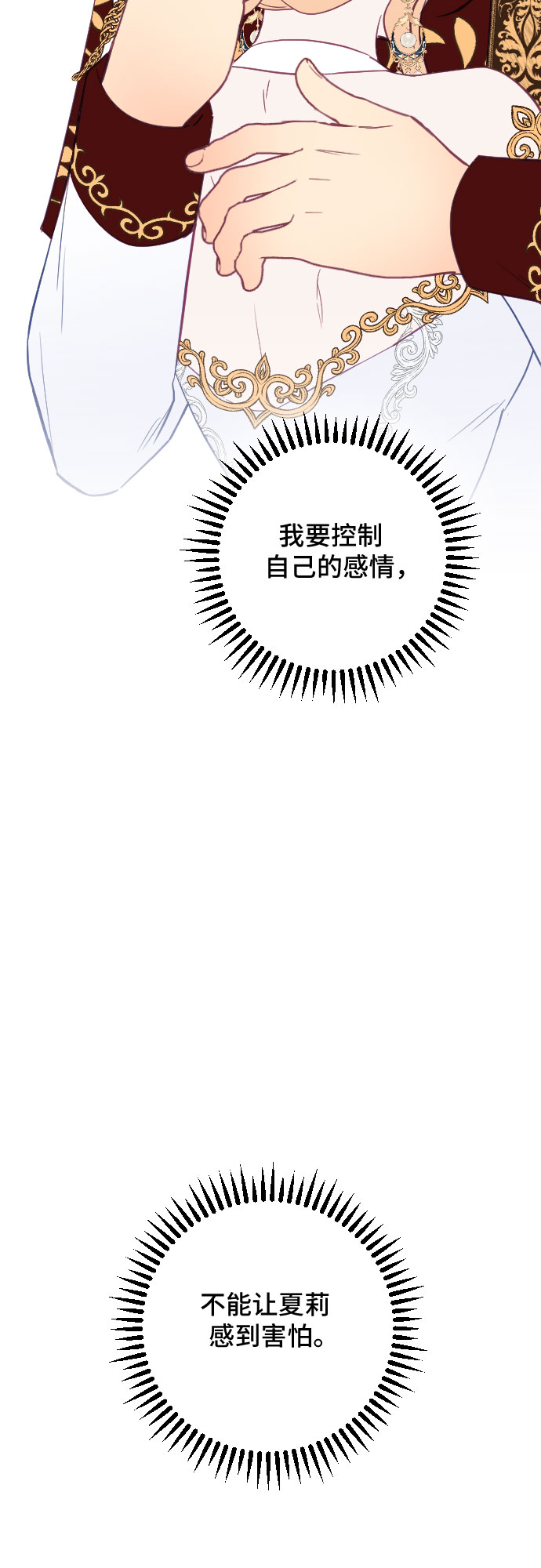 第35话26